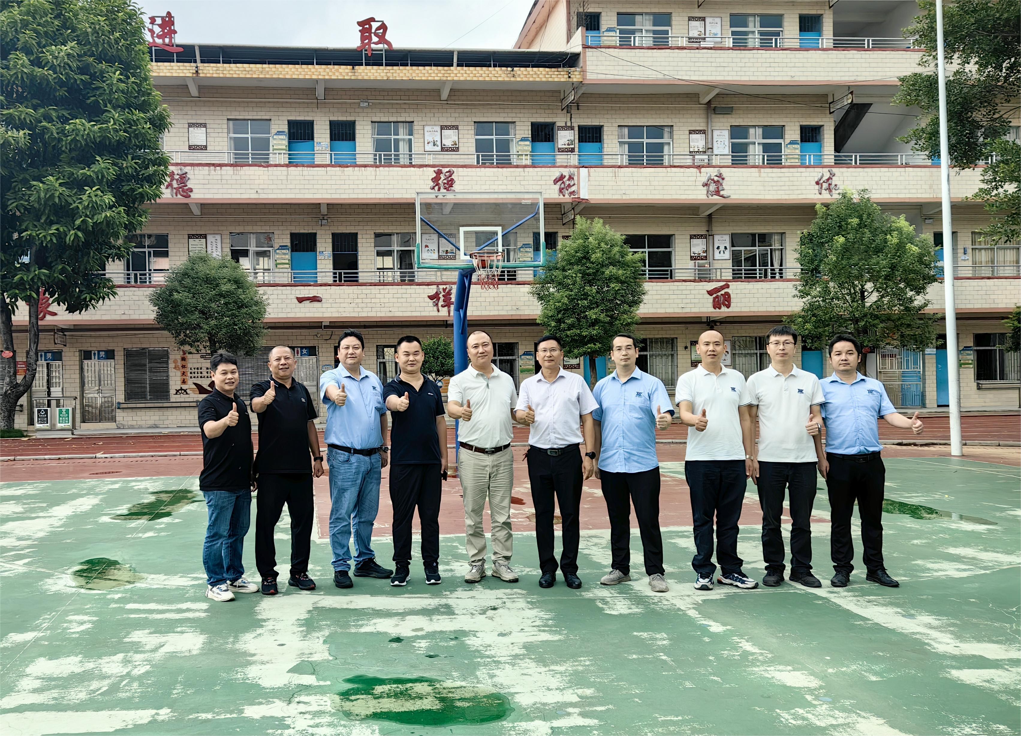 8868.com诚助力开学季，温暖爱心传递翁城学子