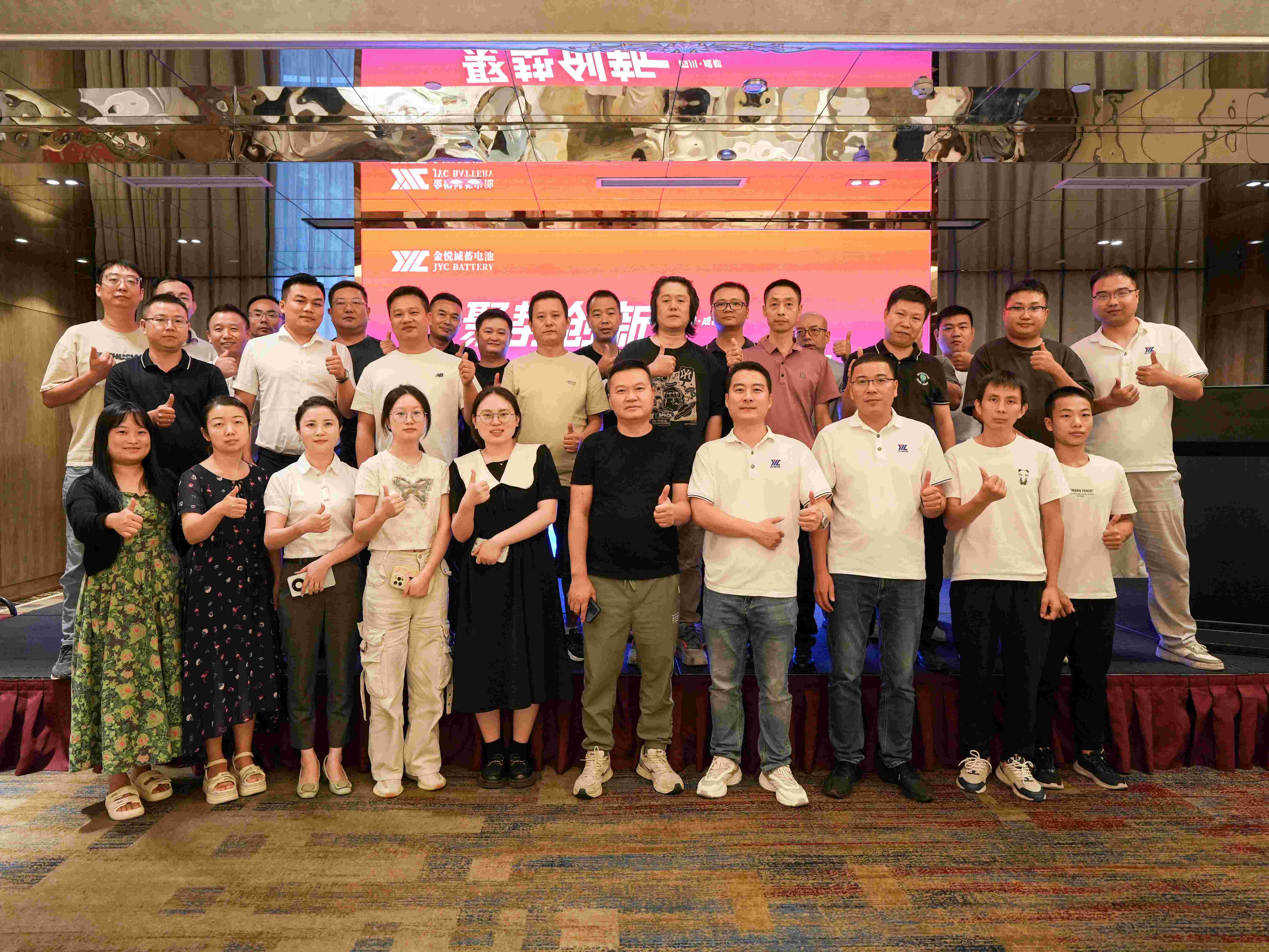 聚势创新 共赢未来 | 8868.com诚2024年品牌推介会—四川·成都